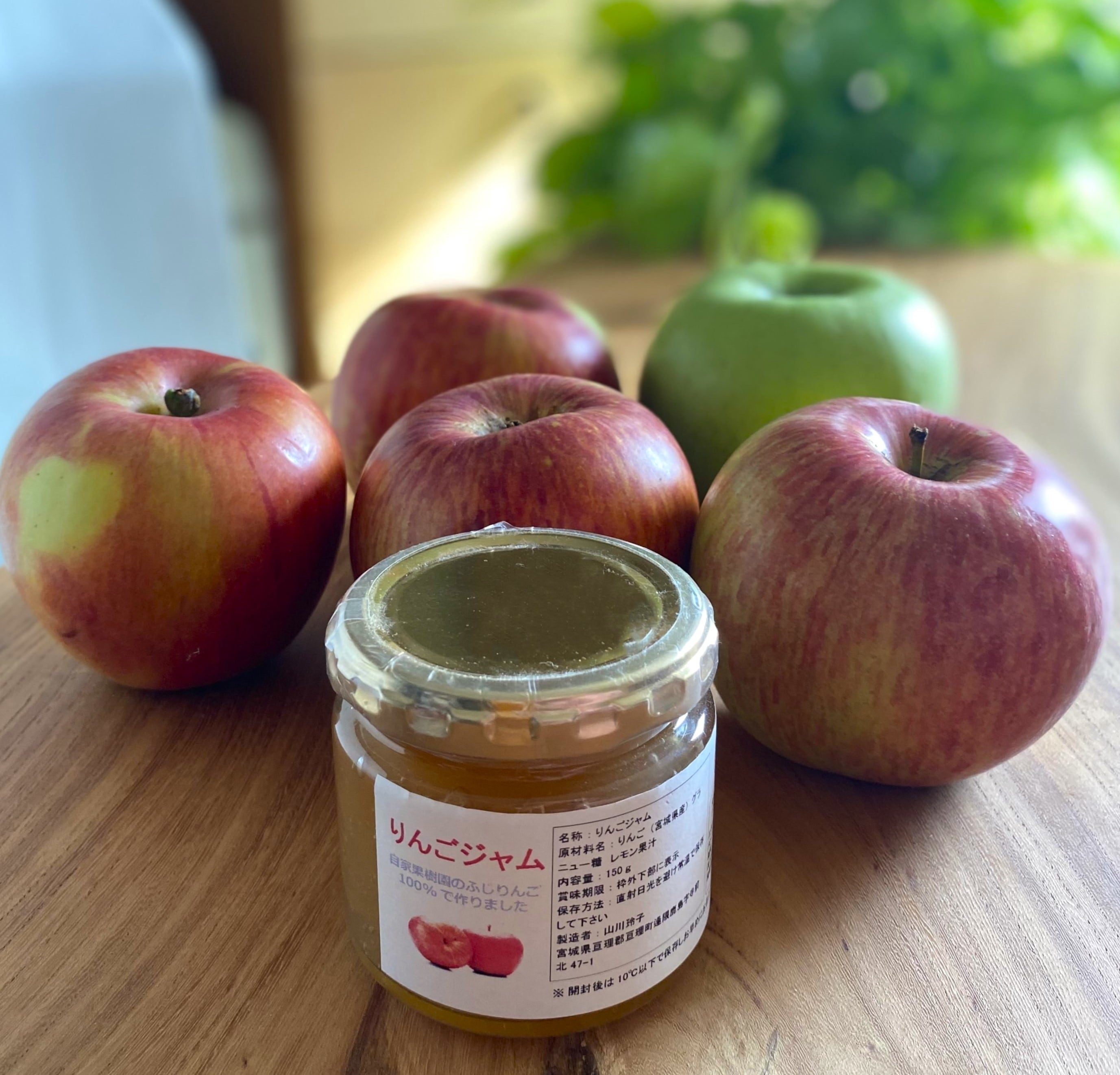 山川果樹園のりんごジャム【常温発送] | 商品ジャンル,食べ物,食品